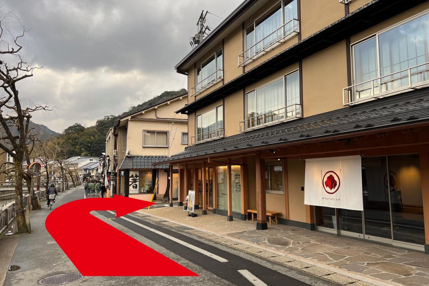 Akaishiya 城崎温泉旅館 赤石屋 Тоёока Экстерьер фото
